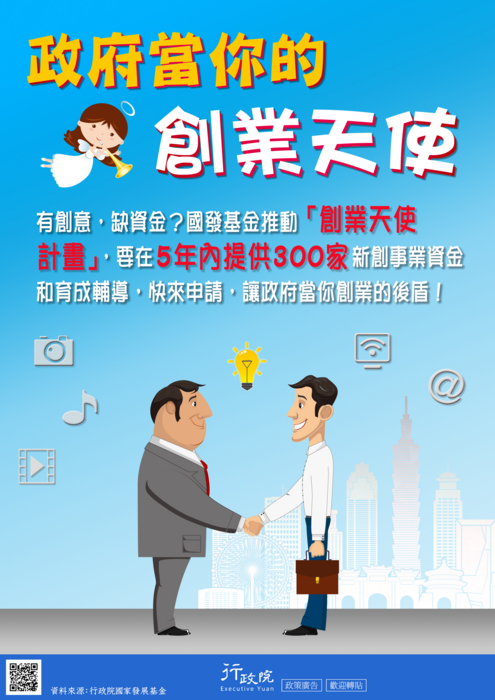 圖片說明