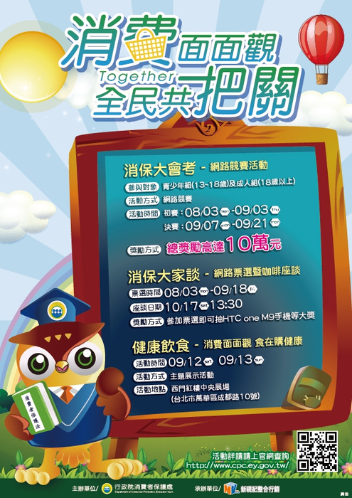 圖片說明